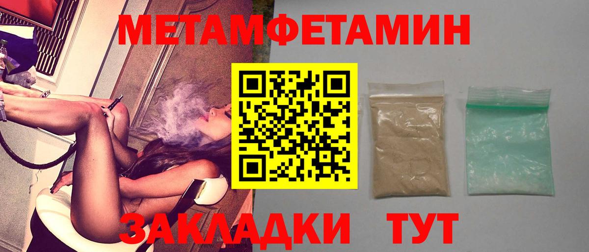 Amphetamine 97% Менделеевск