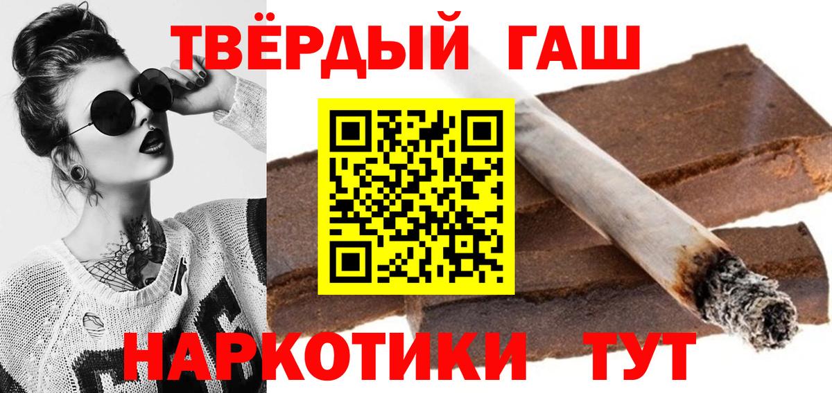Менделеевск  Гашиш  ГАШИШ hashish  Вход с VPN  ГАШИШ гашик 