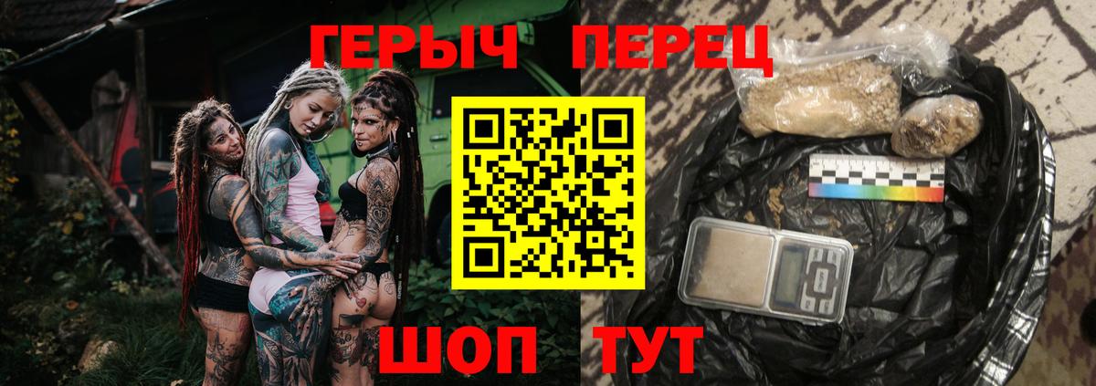 ГЕРОИН  Вход с VPN  Менделеевск  ГЕРОИН герыч 