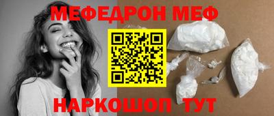 кокаин VHQ Ставрополь