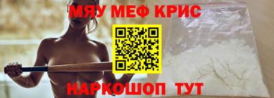 кокаин VHQ Ставрополь