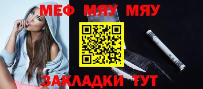 кокаин VHQ Ставрополь