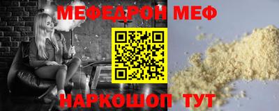 кокаин VHQ Ставрополь