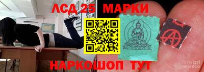 ешки Старая Купавна
