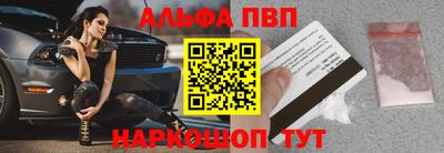 кокаин VHQ Ставрополь