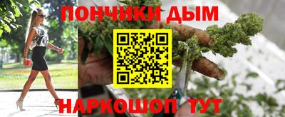 кокаин VHQ Ставрополь