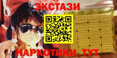 кокаин VHQ Ставрополь