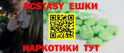кокаин VHQ Ставрополь