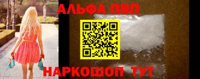 кокаин VHQ Ставрополь