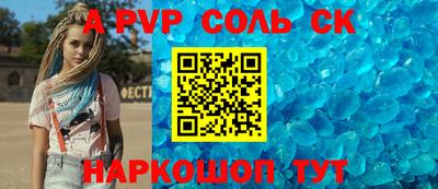 ешки Старая Купавна
