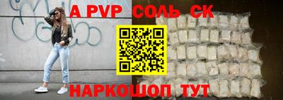 кокаин VHQ Ставрополь