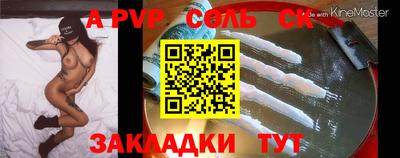 кокаин VHQ Ставрополь