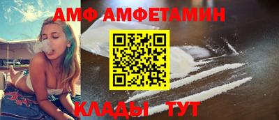 кокаин VHQ Ставрополь