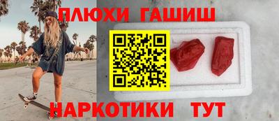 ешки Старая Купавна