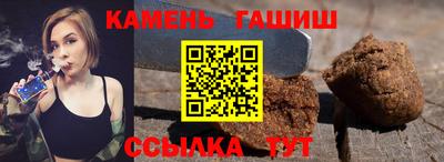 кокаин VHQ Ставрополь
