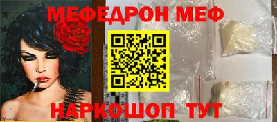 кокаин VHQ Ставрополь