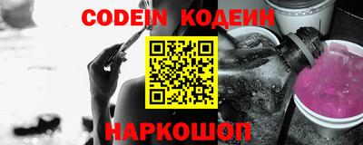 кокаин VHQ Ставрополь