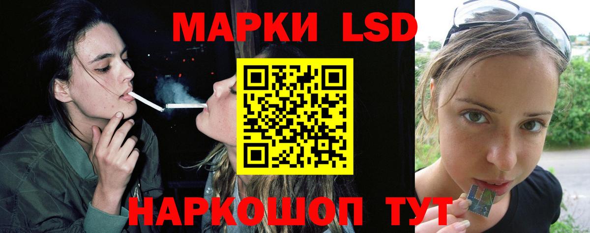 Лсд 25 экстази кислота  Вход с VPN  Менделеевск  LSD-25 экстази ecstasy 