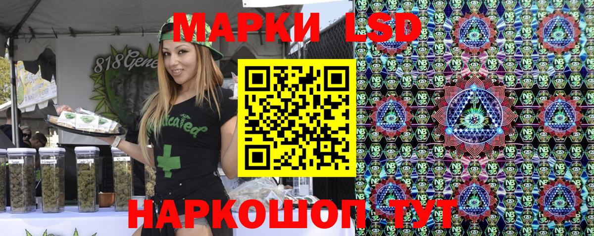 Наркотические марки 1,5мг Менделеевск