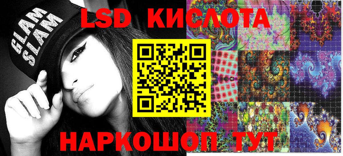 Марки NBOMe 1,8мг  Вход с VPN  Марки NBOMe 1,8мг  Менделеевск 