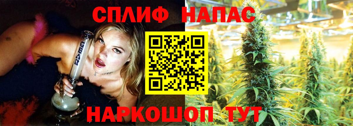 Бошки марихуана Bruce Banner Менделеевск